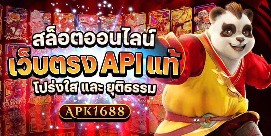 สล็อต เว็บตรง